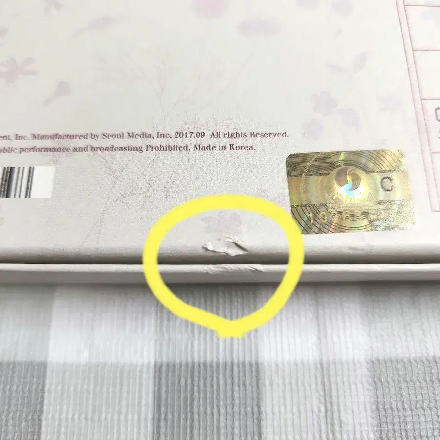 9번째 상품 이미지