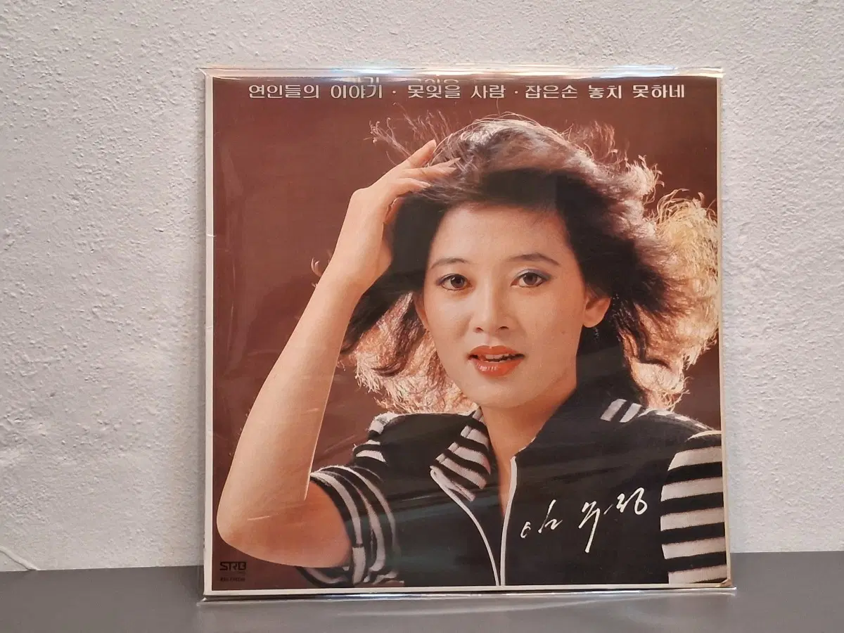 임수정 LP