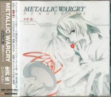 게임 CD [기신포효 데몬베인] / METARICWARCRY
