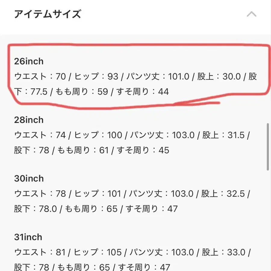 5번째 상품 이미지