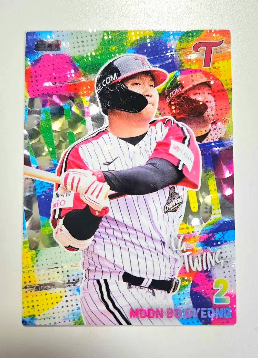 KBO카드 LG TWINS 문보경 패러렐 포함 24장 일괄