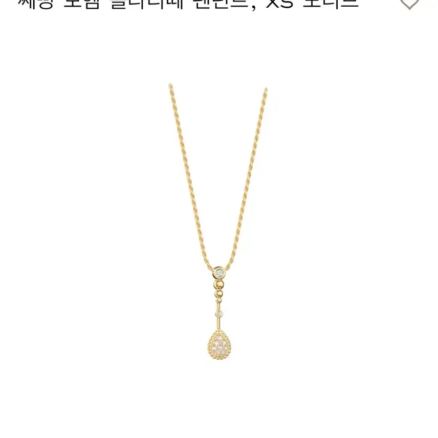 부쉐론 위탁중 *부쉐론 쎄뻥 보헴 쏠라리떼 펜던트 XS 모티브 사진 4