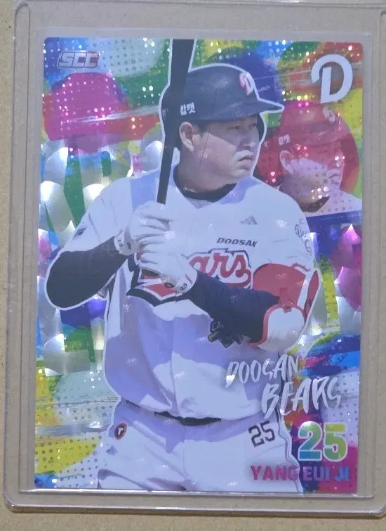 2026 KBO 야구카드 두산 베어스 양의지