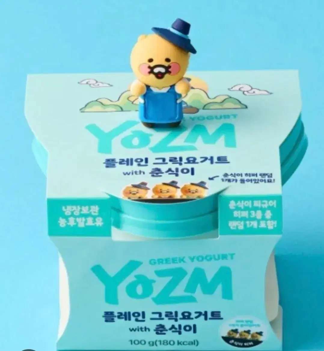 춘식이히퍼