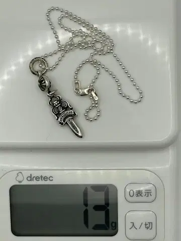 대거 참 목걸이
