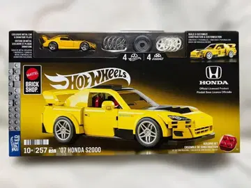 HotWheels BRICK SHOP '07 HONDA S2000
