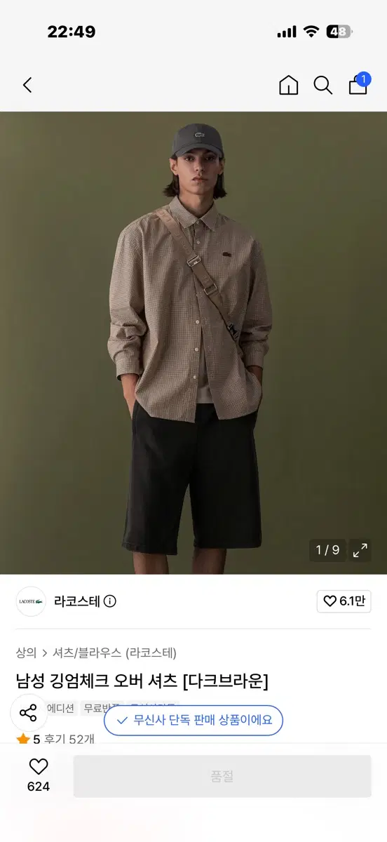 라코스테 남성 깅엄체크 오버 셔츠 다크브라운 42사이즈