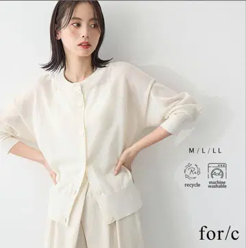 미사용 새상품 포씨 가디건 냉방 추위 대비용