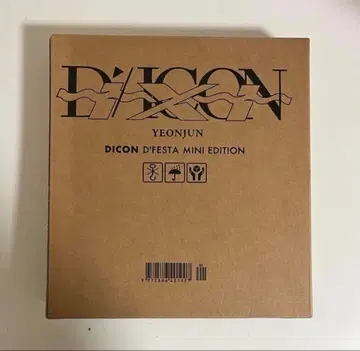 DICON D'FESTA MINI EDITION YEONJUN