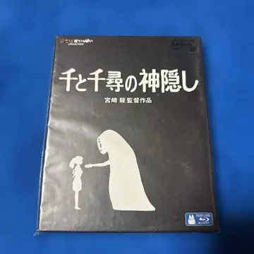 센과 치히로의 행방불명 (2001 스튜디오 지브리) Blu-ray