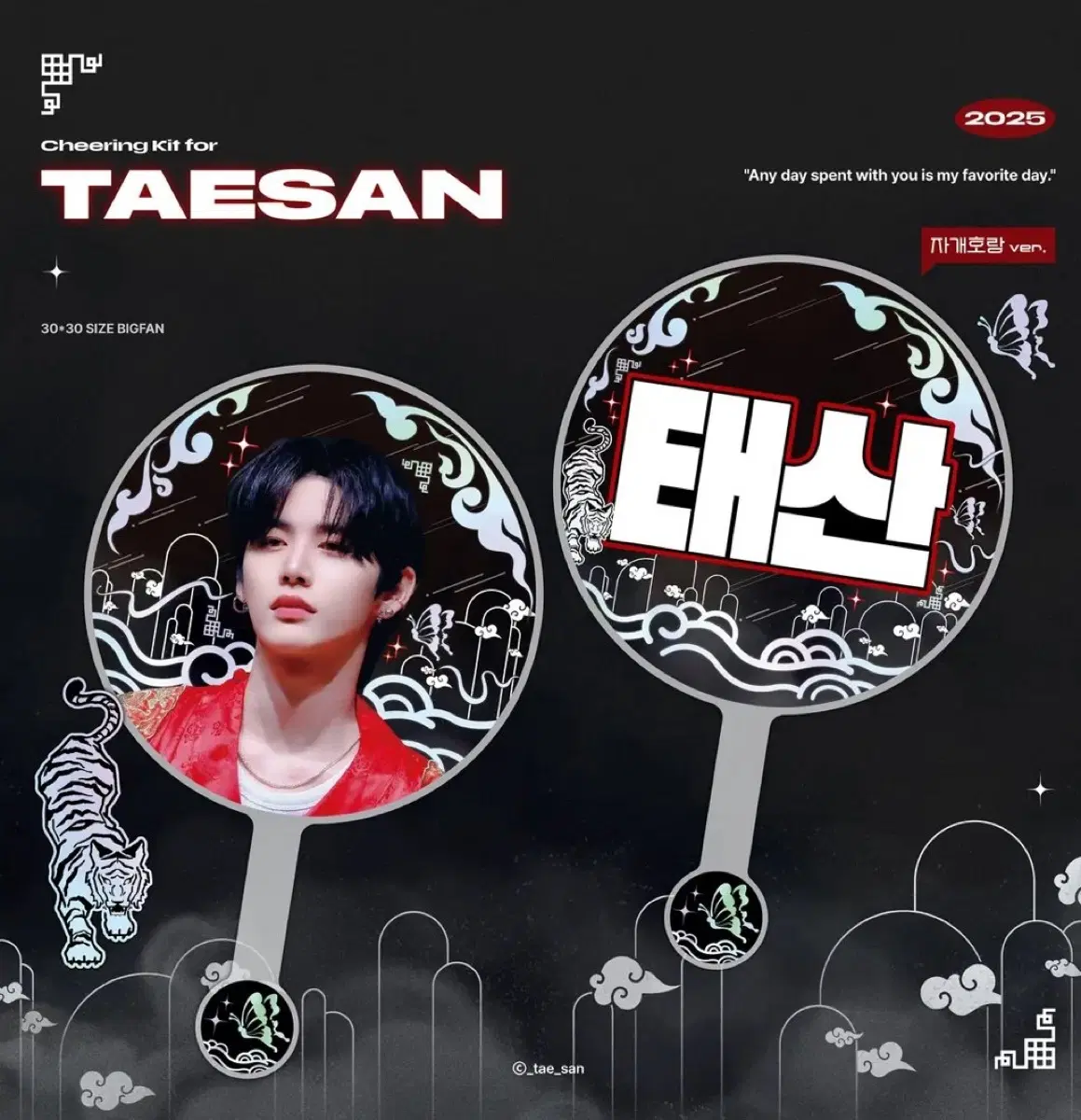 태산 우치와 구해요