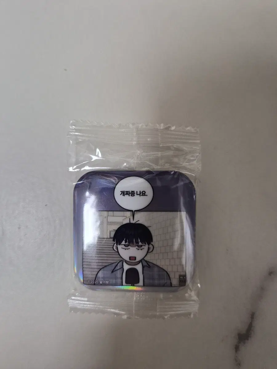 홍실퀘스트 뱃지