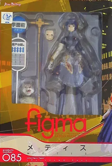 맥스팩토리 페르소나 3 페스티벌 figma 메티스 085