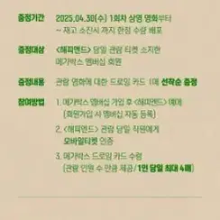 해피엔드 드로잉 카드