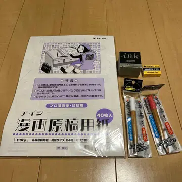 만화가 세트
