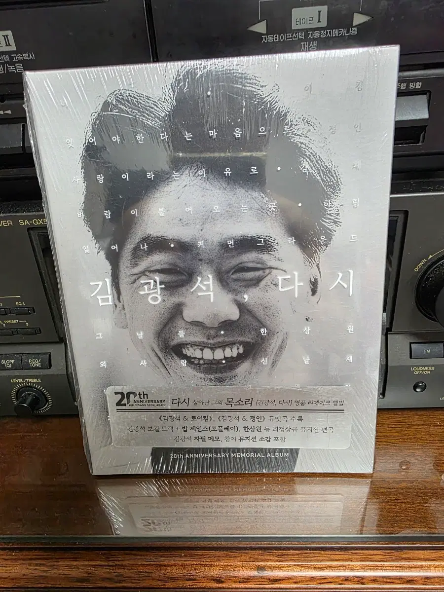 김광석 다시cd