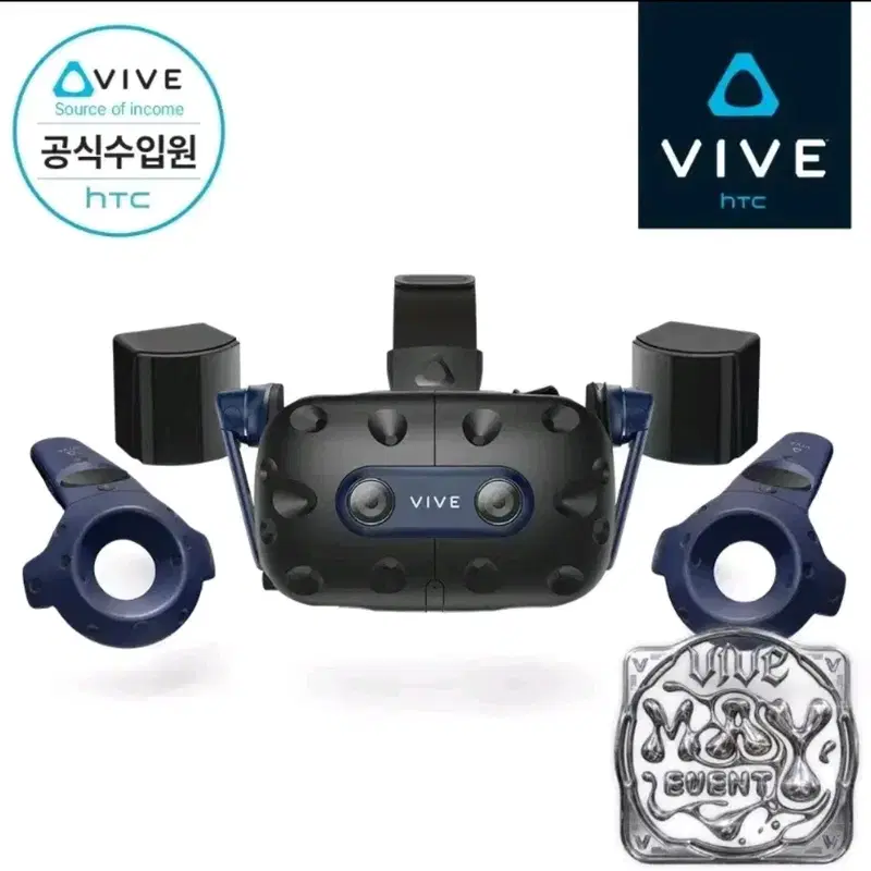 HTC VIVE 바이브 프로2 풀킷 VR