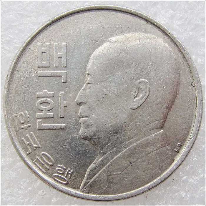 한국은행 4292년 이승만 백환 100환 - 7