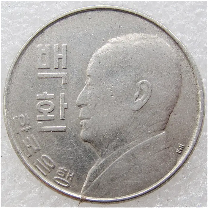 한국은행 4292년 이승만 백환 100환 - 8