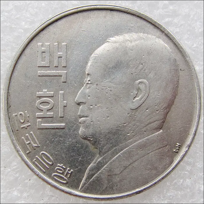 한국은행 4292년 이승만 백환 100환 - 9