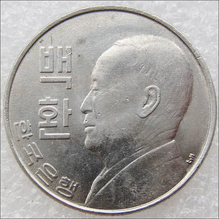 한국은행 4292년 이승만 백환 100환 - 10