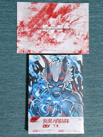 불꽃 소방대 불꽃 애니메이션 Blu-ray 하권 일반 버전 미개봉 새상품
