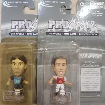 Corinthian ProStars 아스날 2체