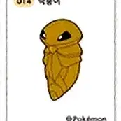 포켓몬스터 014 딱충이 포켓몬빵 띠부띠부씰 스티커 미개봉