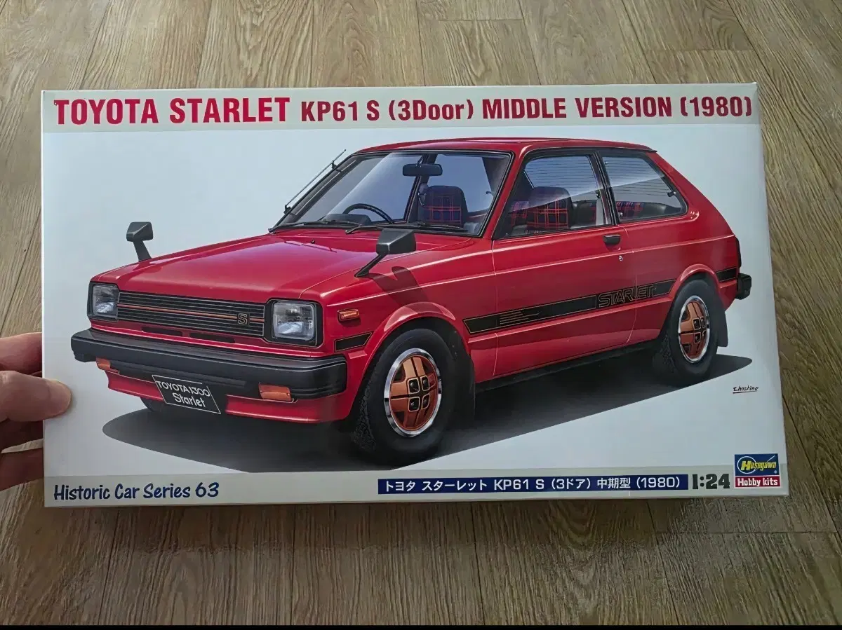 하세가와 1/24 토요타 스타렛 KP61 S (3도어) 중기형 1980