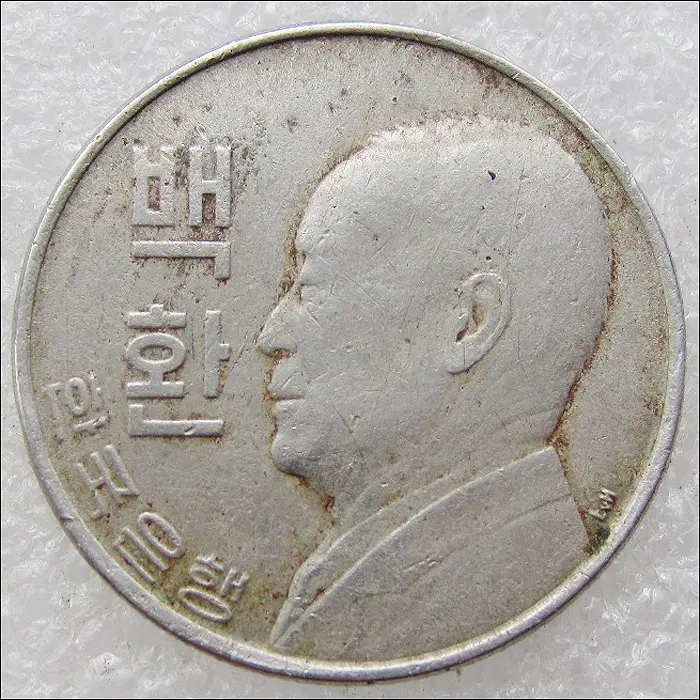 한국은행 4292년 이승만 백환 100환 - 19