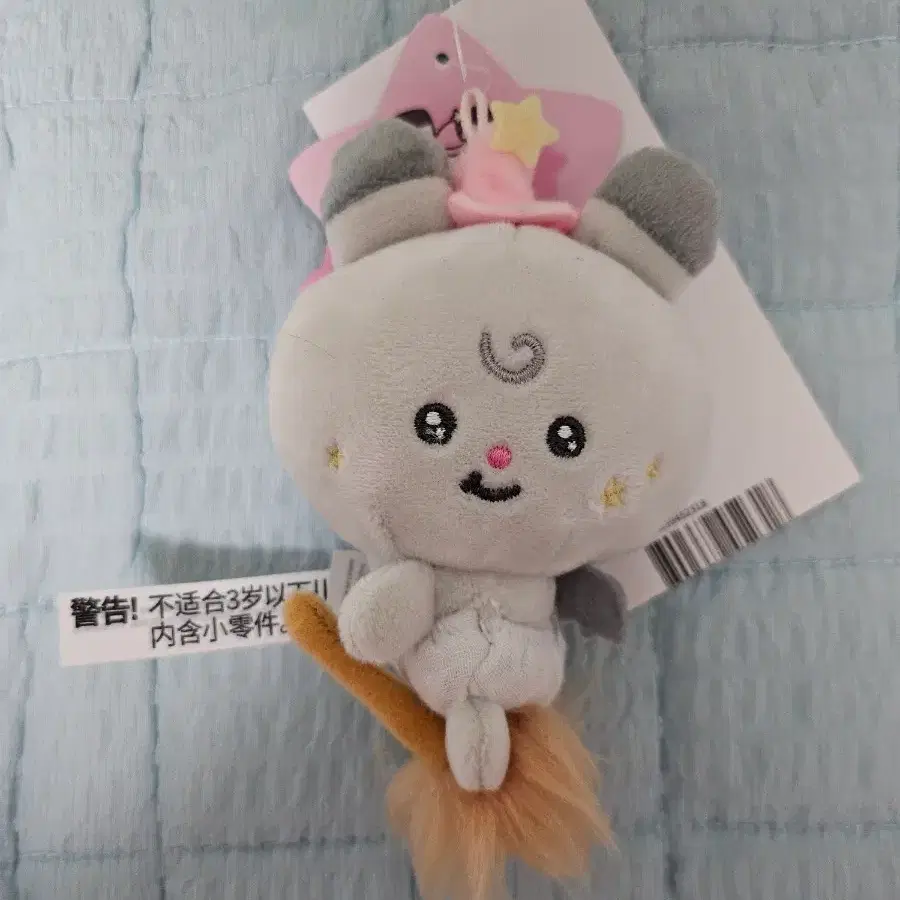 마이티즈 떵요 빗자루 인형 키링 에이티즈 성화