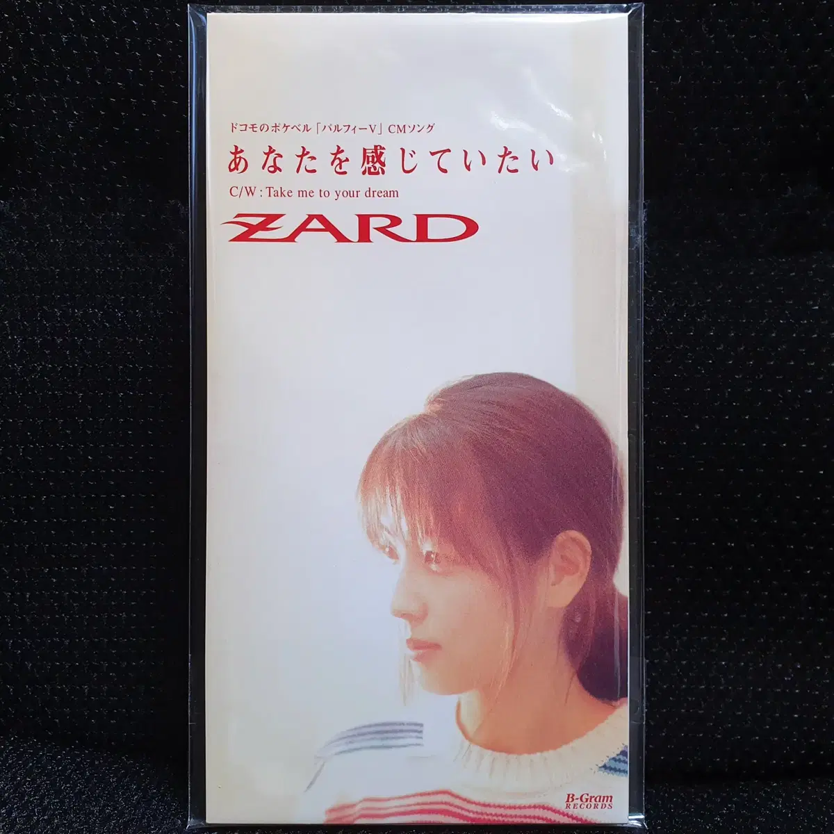 자드 ZARD 아나타오칸지테이타이 8cm 싱글 CD