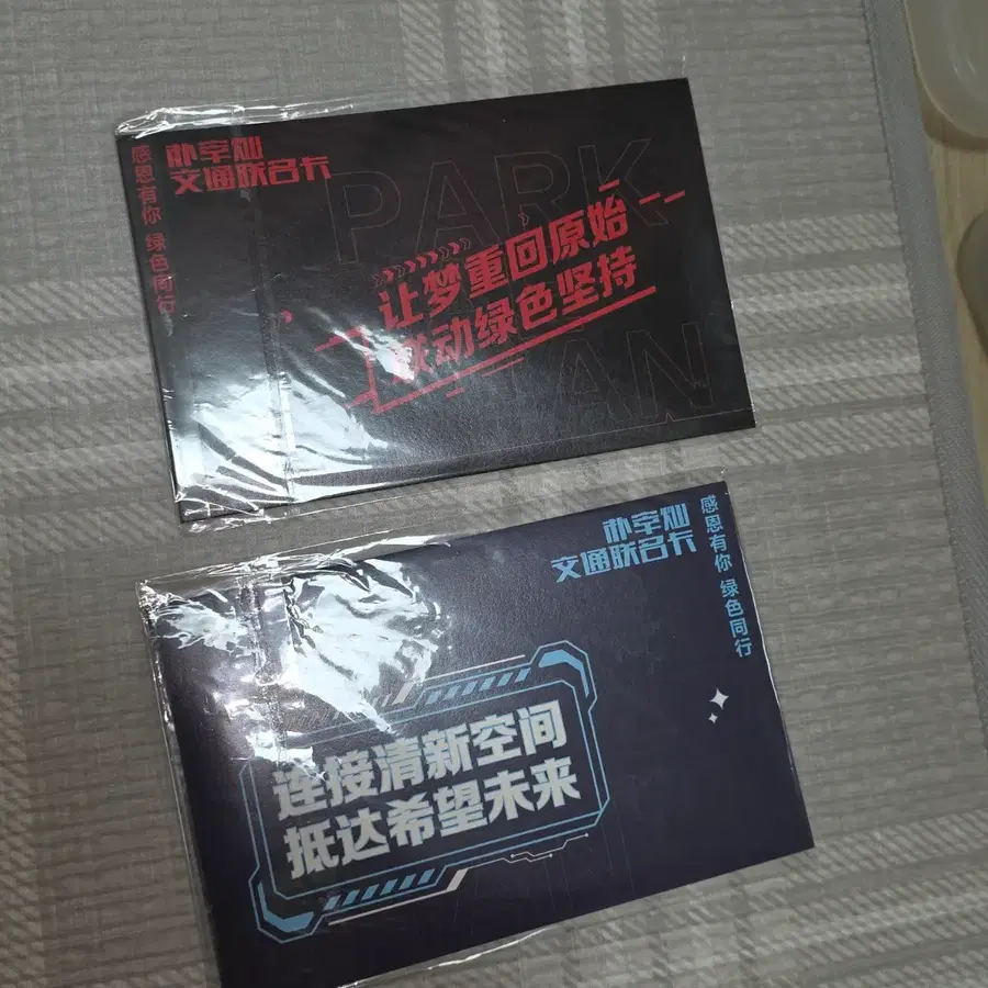 dkz 재찬 녹색동행 교통카드
