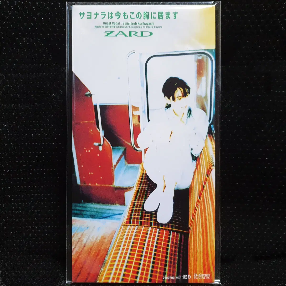 자드 ZARD 사요나라와이마모코노무네니이마스 8cm 싱글 CD