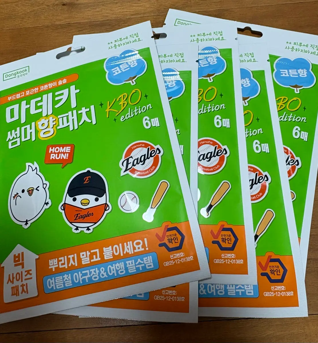 마데카 썸머향 패치 KBO 에디션 코튼향 한화이글스