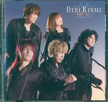 게임 CD Drei Kreuz 강철의 서바이버