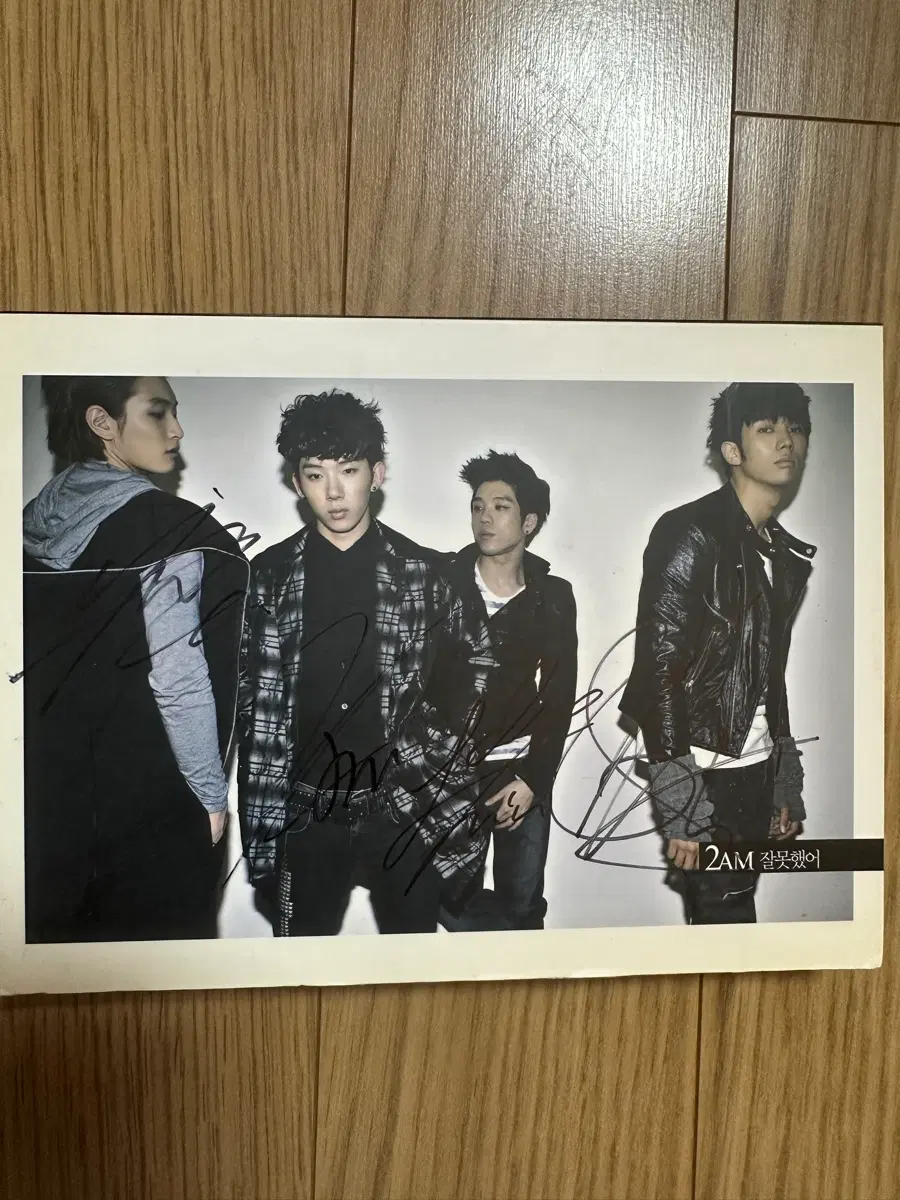 2AM cd+dvd 친필사인