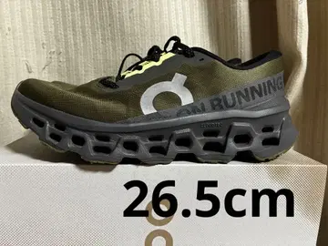 클라우드 몬스터 3 26.5cm