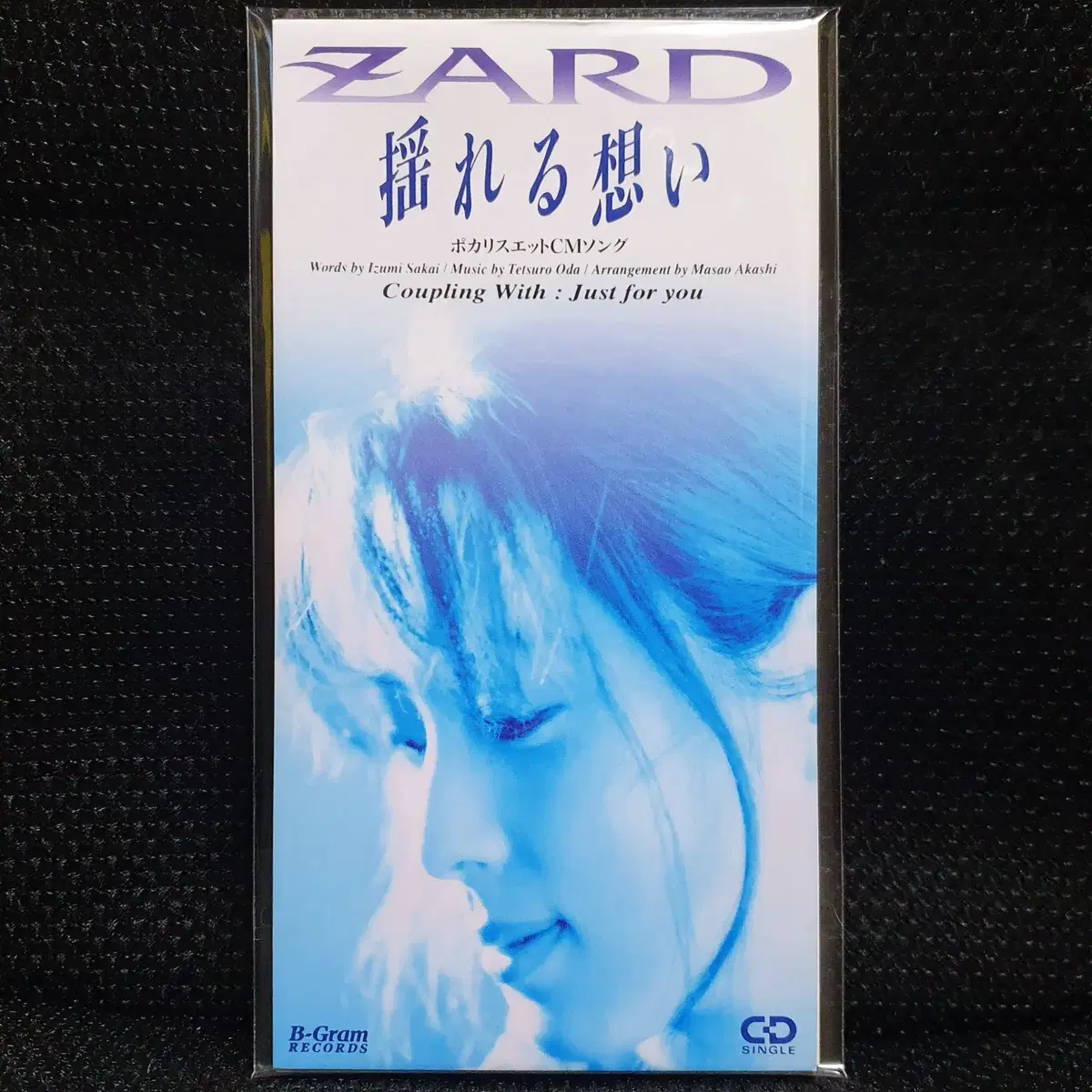 자드 ZARD 유레루오모이 8cm 싱글 CD