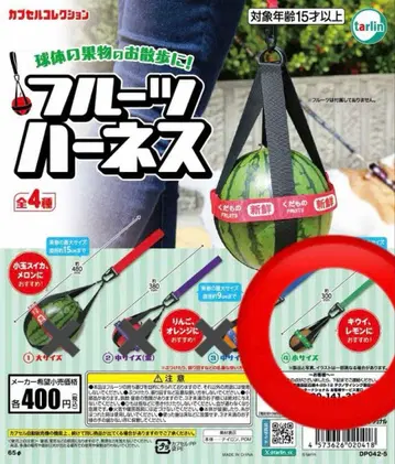 가챠 후르츠 하네스 3
