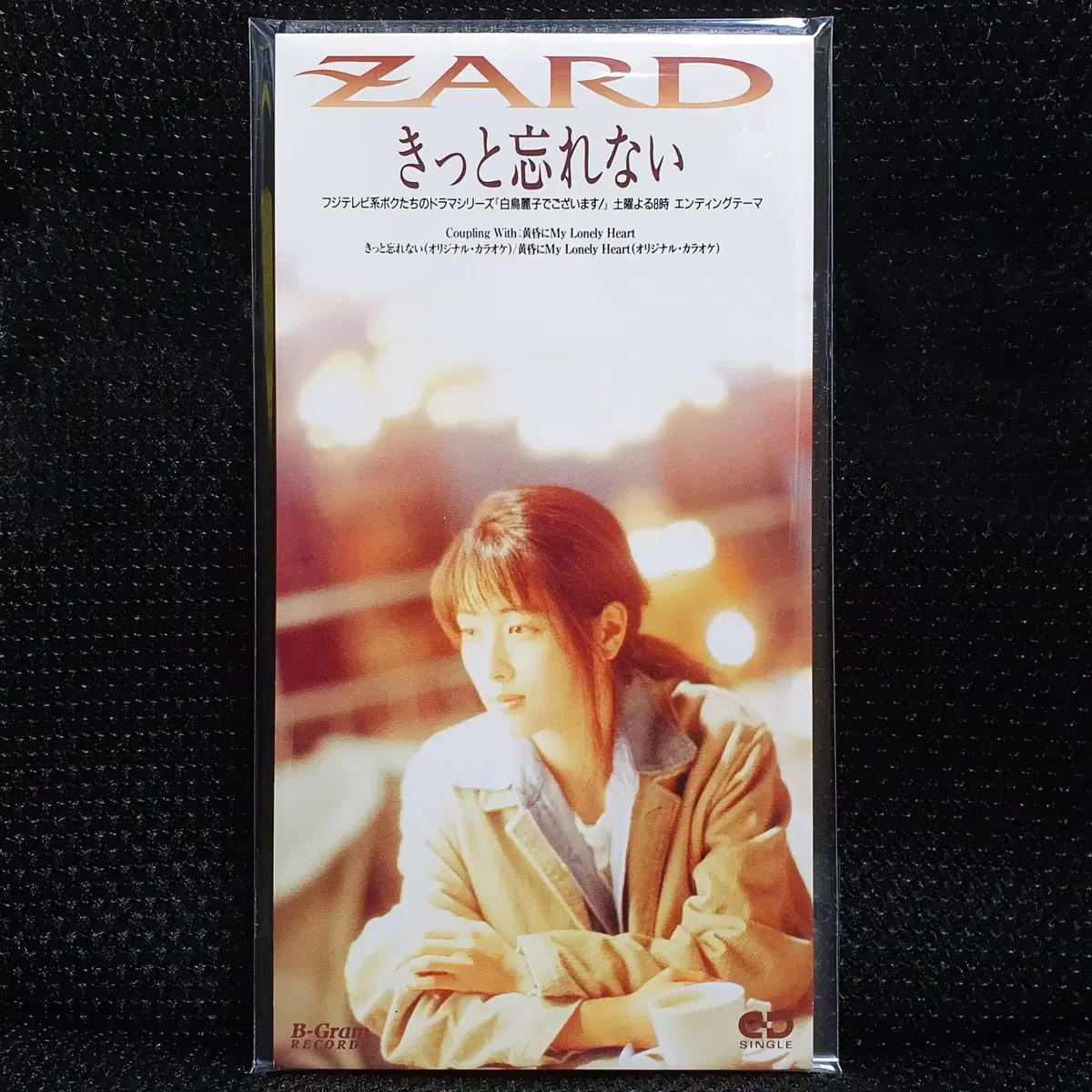 자드 ZARD 킷토와스레나이 8cm 싱글 CD