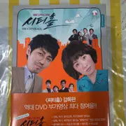 드라마 학교2015 후아유DVD | 음반/영상물 | 번개장터 중고거래