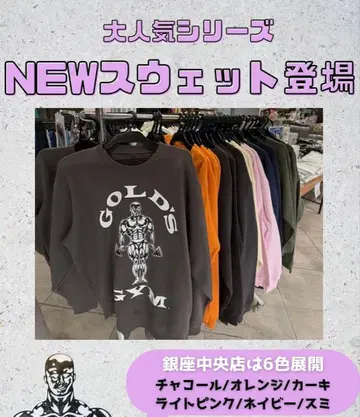 골드짐 맨투맨 차콜 M