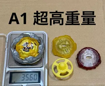 A1 초고중량 위자드 낚싯대+9-60 라챗