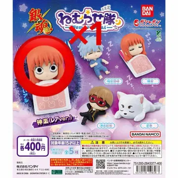 은혼 잠자는 대 카구라(레어Ver.)