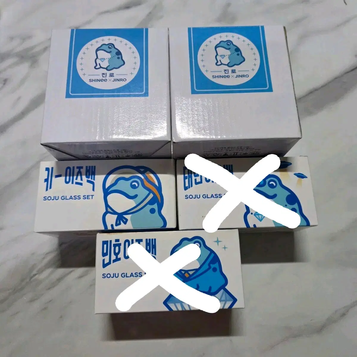 샤이니이즈백 콜라보 소주잔 판매