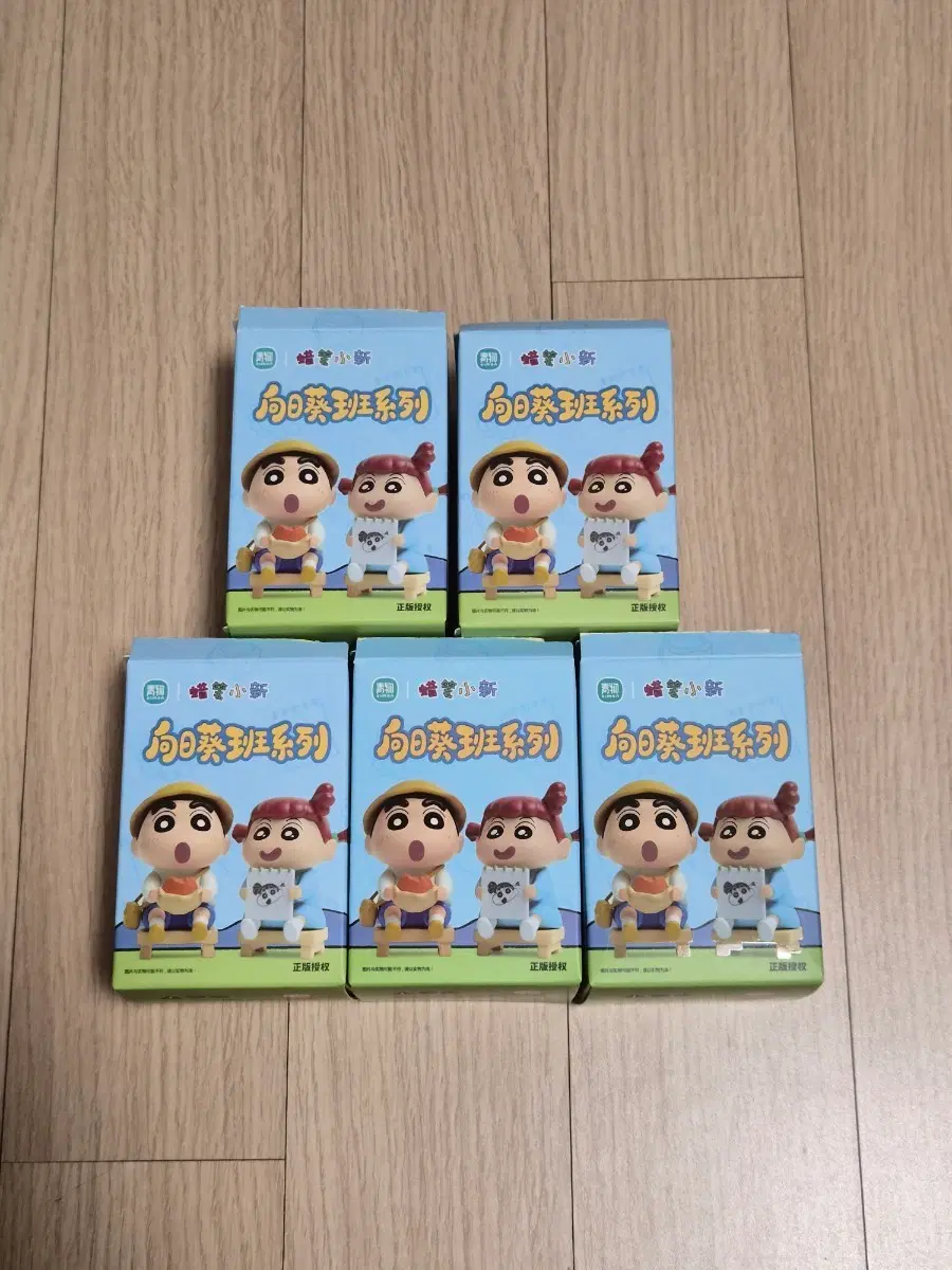짱구 해바라기반 유치원모자 세트