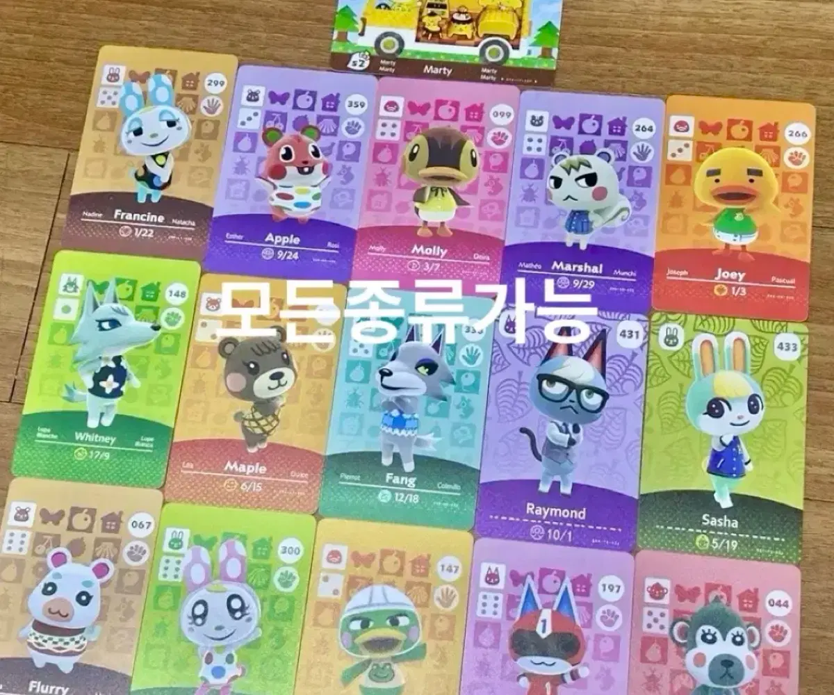 [모든종류/모든 게임]동숲 주민 쭈니 미첼 사이다 뽀야미 애플 판매