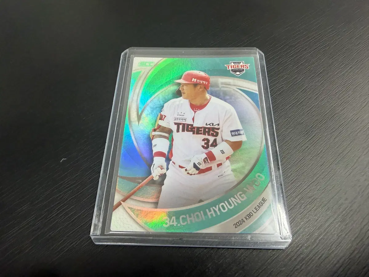 2024 SCC KBO 프로야구 민트 홀로 카드 기아타이거즈 최형우