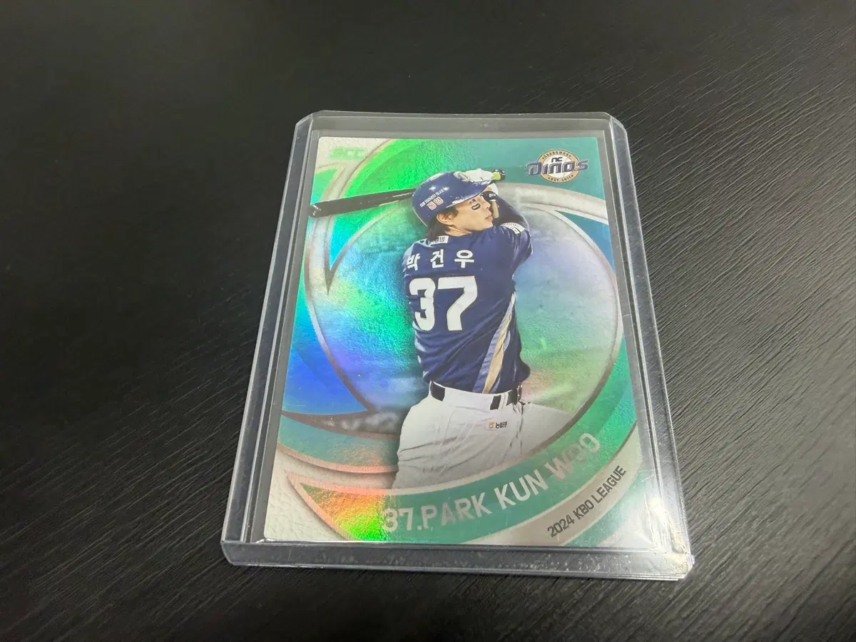 2024 SCC KBO 프로야구 민트 홀로 카드 NC다이노스 박건우
